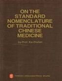 On the Standard Nomenclature of Traditional Chinese Mddicine