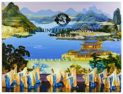 Shen Yun Performing Arts : Chinese