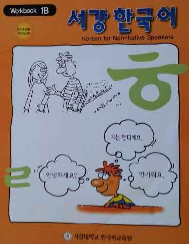 Korean for Non-Native Speakers - Workbook 1B (Engl