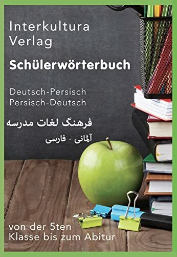 Interkultura Schülerwörterbuch Deutsch-Persisch: Nachschlagwerk für Schulen von der 5ten Klasse bis zum Abitur (Schülerwörterbuch in acht Sprachen: von der 5ten Klasse bis zum Abitur)