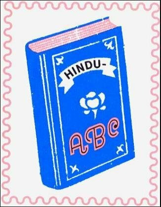 Hindu-ABC: Zur Ausstellung 'Hinduistisches Zürich', 22. Oktober 2004 - 28. Januar 2005, Stadthaus Zürich