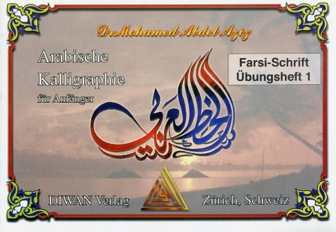 Arabische Kalligraphie, Diwan-Schrift, Übungsheft 1