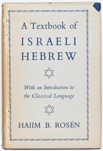 Textbook of Israeli Hebrew