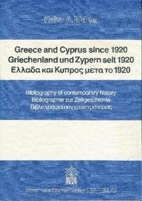 Greece and Cyprus since 1920 / Griechenland und Zypern seit 1920
