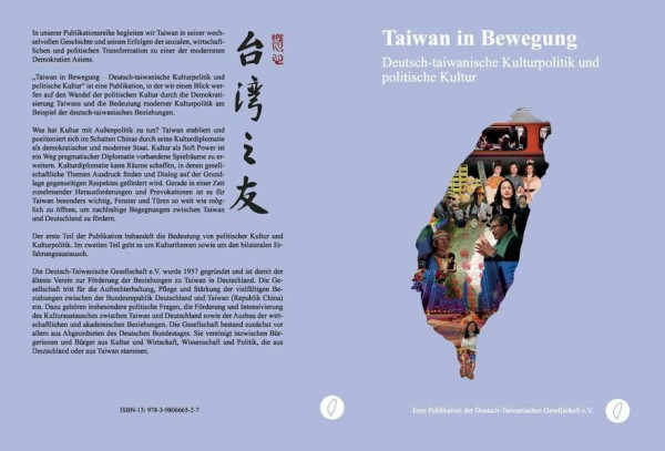 Taiwan in Bewegung: Band 4: Deutsch-taiwanische Kulturpolitik und politische Kultur