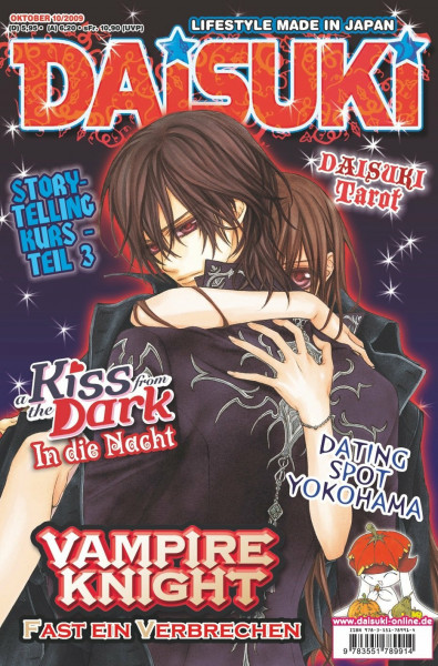 DAISUKI, Band 81: Lifestyle made in Japan: Lifestyle made in Japan. Nr.10/2009