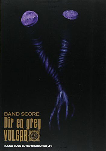 ãƒãƒ³ãƒ‰ã‚¹ã‚³ã‚¢ Dir en grey/VULGAR(ãƒ´ã‚¡ãƒ«ã‚¬) (Band score)