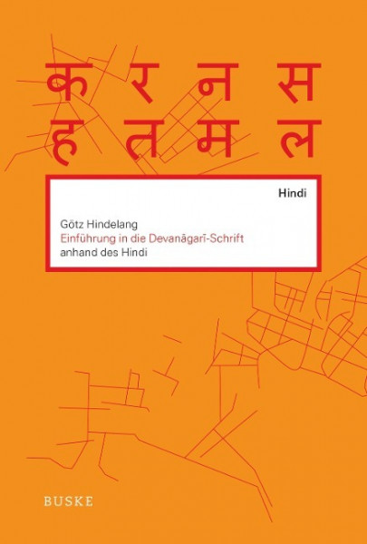 Einführung in die Devanagari-Schrift anhand des Hindi