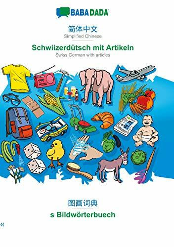BABADADA, Simplified Chinese (in chinese script) - Schwiizerdütsch mit Artikeln, visual dictionary (in chinese script) - s Bildwörterbuech