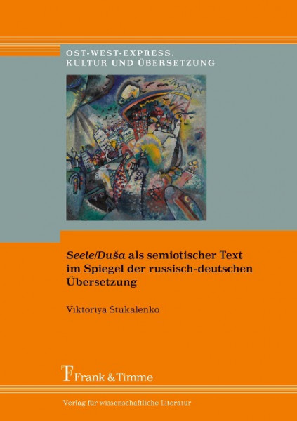 Seele/DuSa als semiotischer Text im Spiegel der russisch-deutschen Übersetzung