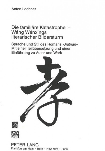 Die familiäre Katastrophe - Wáng Wénxings literarischer Bildersturm