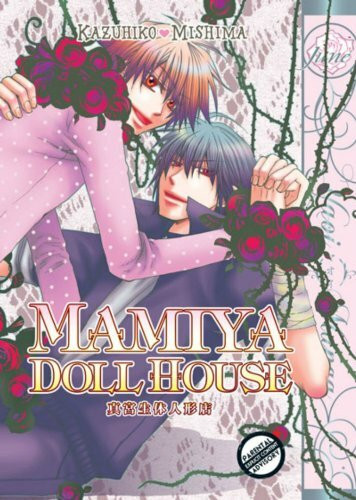 Mamiya Doll House (Yaoi)