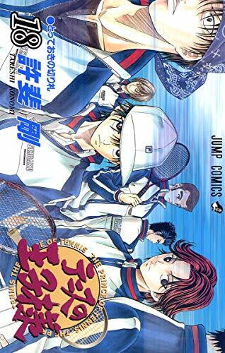 [The Prince of Tennis 18]
