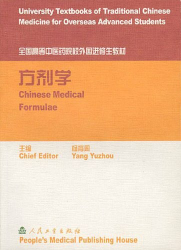 Chinese Medical Formulae - Traditional Chinese Medicine for Overseas Advanced Students