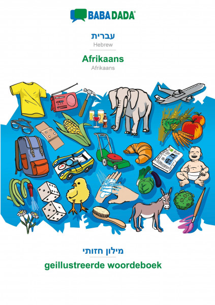 BABADADA, Hebrew (in hebrew script) - Afrikaans, visual dictionary (in hebrew script) - geillustreerde woordeboek