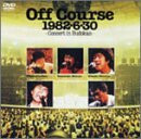 Off Course 1982・6・30 武道館コンサート [DVD]