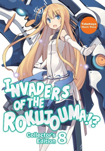 Invaders of the Rokujouma!? Collector's Edition 8