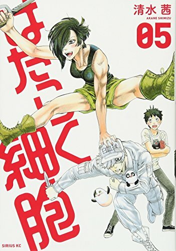 Cells at Work! 5 - Japanische Ausgabe Cells at Work! 5 - Japanische Ausgabe