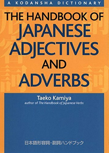 The Handbook of Japanese Adjectives and Adverbs (Kodansha)