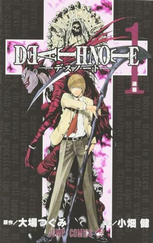 DEATH NOTE 1 (MANGA VO JAPONAIS)