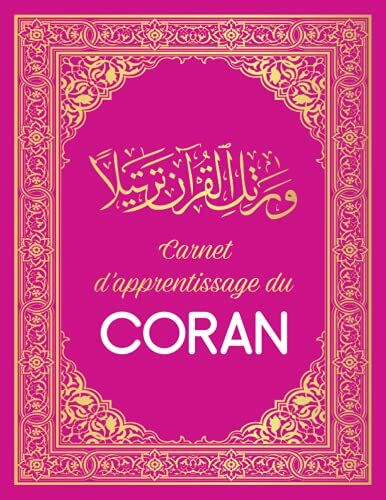 Carnet d'apprentissage du Coran: Un carnet islamique pour apprendre Le Saint Coran pour les enfants et les adultes