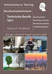 Berufsschulwörterbuch für Technische Berufe Teil I