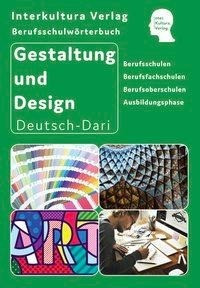 Interkultura Berufsschulwörterbuch für Gestaltung und Design