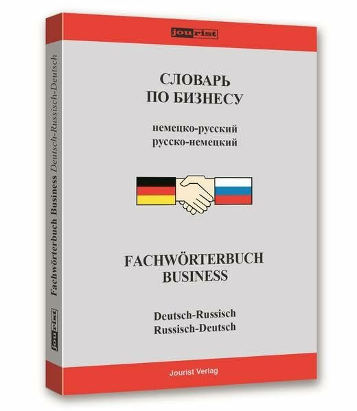 Fachwörterbuch Business. Deutsch - Russisch / Russisch - Deutsch: Ca. 30.000 Wörter u. Wendungen (Fachwörterbücher Russisch)
