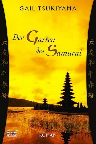 Der Garten des Samurai (Allgemeine Reihe. Bastei Lübbe Taschenbücher)
