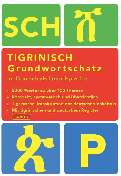 Tigrinya Grundwortschatz 02