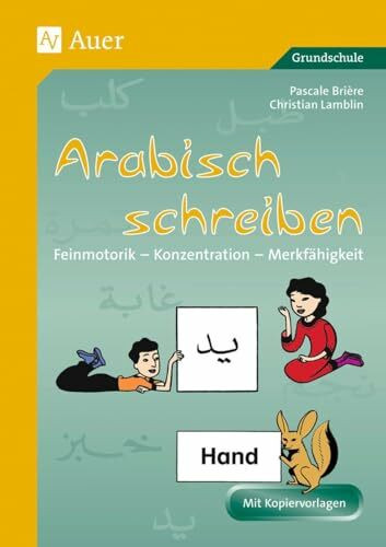 Arabisch schreiben: Feinmotorik - Konzentration - Merkfähigkeit (1. bis 4. Klasse): Feinmotorik, Konzentration, Merkfähigkeit. Kopiervorlagen für die Grundschule