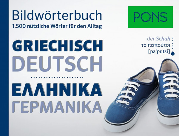 PONS Bildwörterbuch Griechisch: 1.500 nützliche Wörter für den Alltag