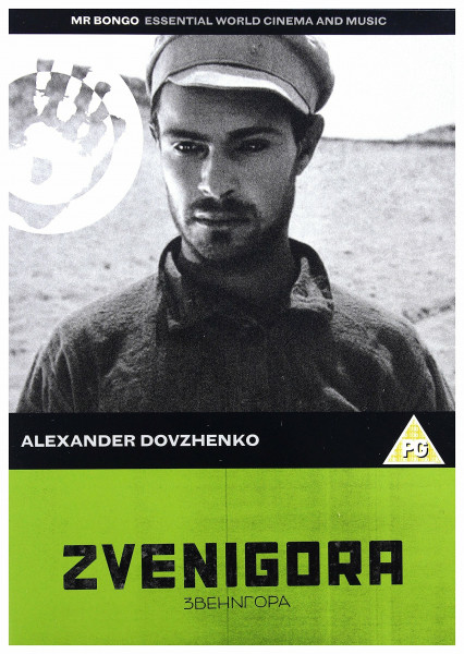 Zvenigora [DVD]