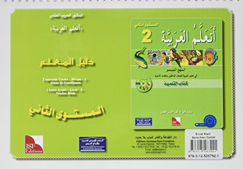 Ich lerne Arabisch 2. Lehrerhandbuch