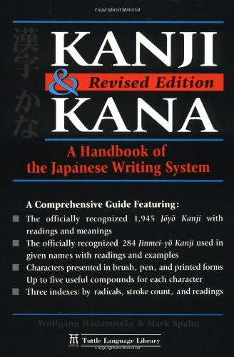 Kanji & Kana: A Guide to the Japanese Writing System: A Handbook and Dictionary of the Japanese Writing System (Tuttle Language Library)