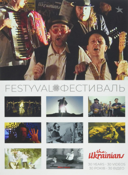 Festyval (DVD)