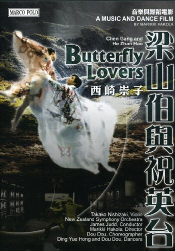 Butterfly Lovers (NTSC)