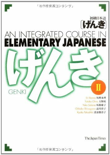 Genki II: An Integrated Course in Elementary Japanese