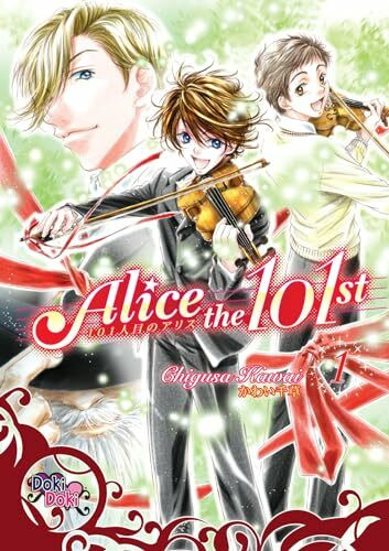 Alice the 101st Volume 1 (ALICE THE 101ST GN)
