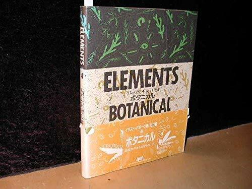 Elements: Neo Natural : Botanical