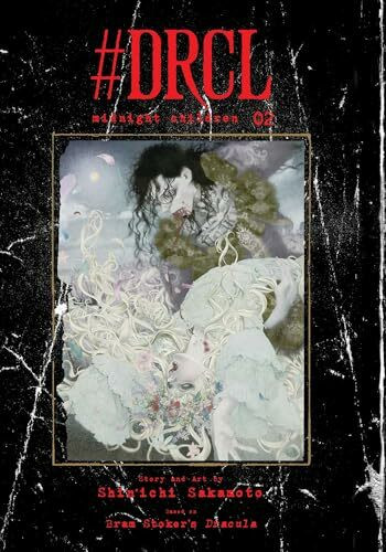 #DRCL midnight children, Vol. 2 (Volume 2)