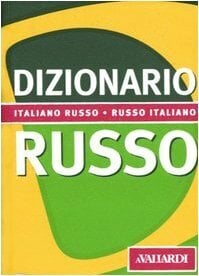 Dizionario russo. Italiano-russo, russo-italiano Dizionario russo. Italiano-russo, russo-italiano