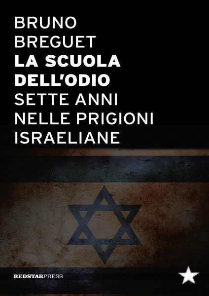 La scuola dell'odio. Sette anni nelle prigioni israeliane (Tutte le strade)