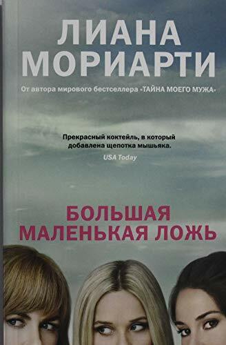 Bolshaja malenkaja lozh (kinooblozhka) Bolshaja malenkaja lozh (kinooblozhka)