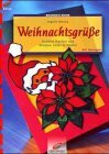Brunnen-Reihe, Weihnachtsgrüße