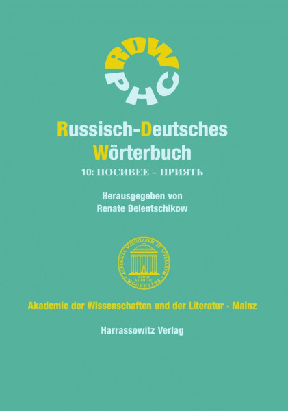 Russisch-Deutsches Wörterbuch Band 10
