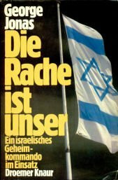 Die Rache ist unser: Ein israelisches Geheimkommando im Einsatz