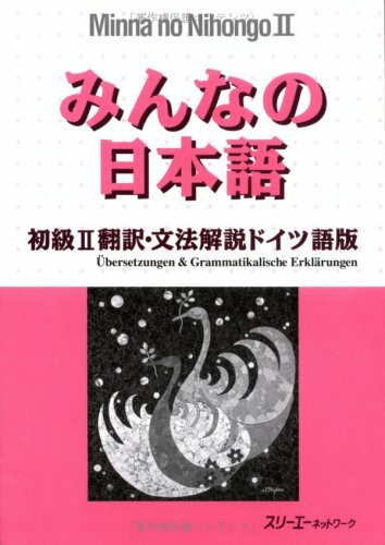 Minna no Nihongo: Translation & Grammatical Notes 2 German: Übersetzungen und grammatikalische Erklärungen auf Deutsch Anfänger 2