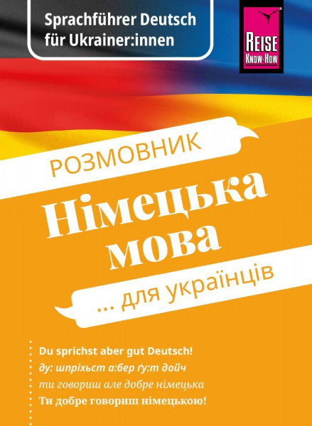 Reise Know-How Sprachführer Deutsch für Ukrainer:innen / Rosmownyk – Nimezka mowa dlja ukrajinziw (Kauderwelsch, Band 239)