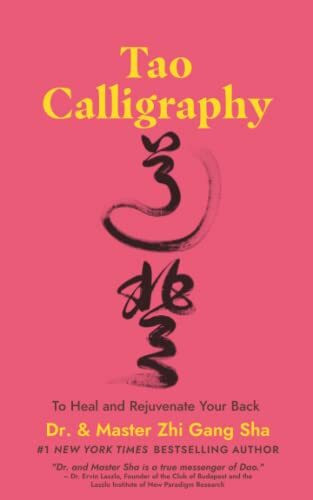 Tao Calligraphy to Heal and Rejuvenate Your Back